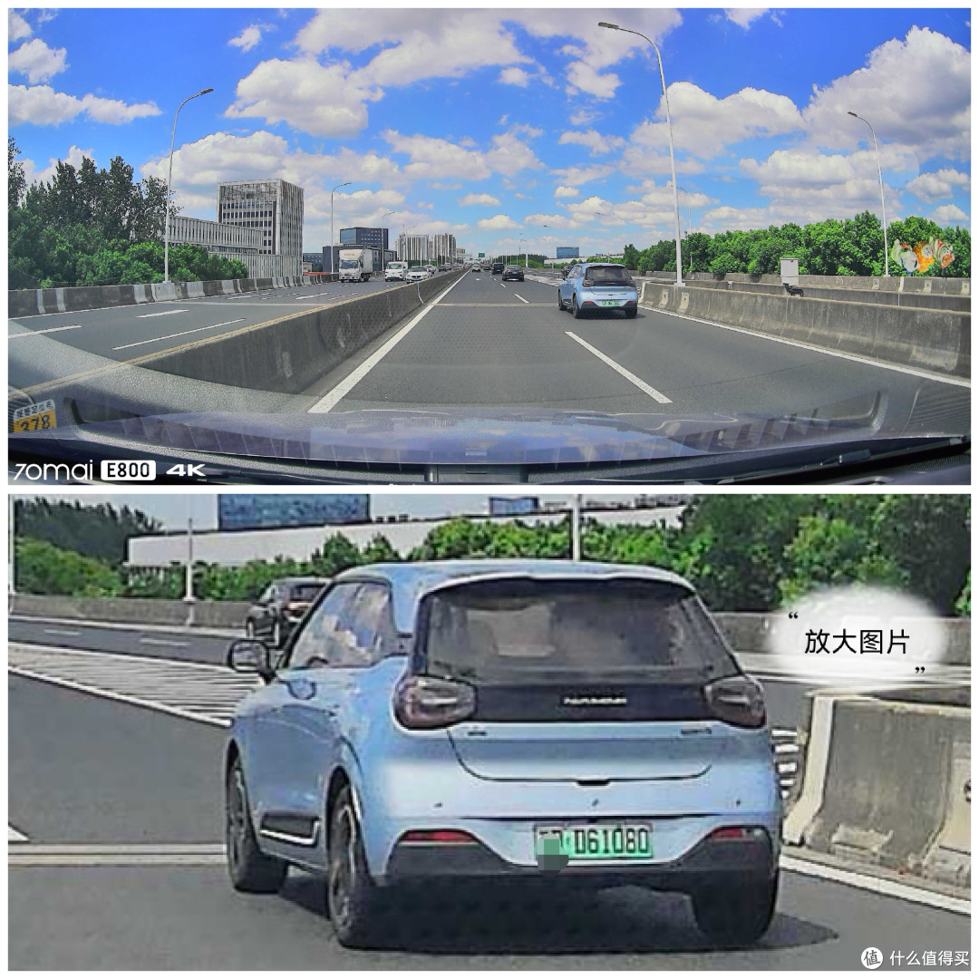 忍了几年原厂"马赛克",终于动手给爱车换了双4K记录仪-70迈E800