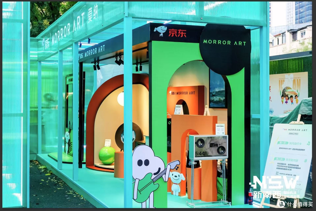 MORROR ART莫纳携手QQ音乐亮相上海新南西拓展年轻化线下体验场景