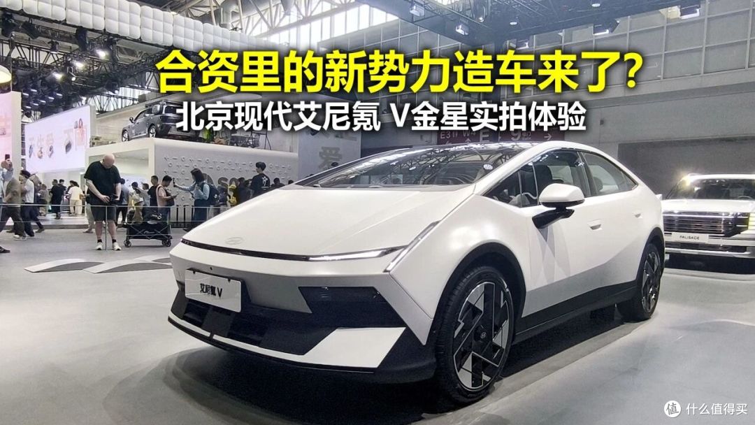 合资电车降价求生,9.99万艾尼氪V只是开始,现在出手还是再等等