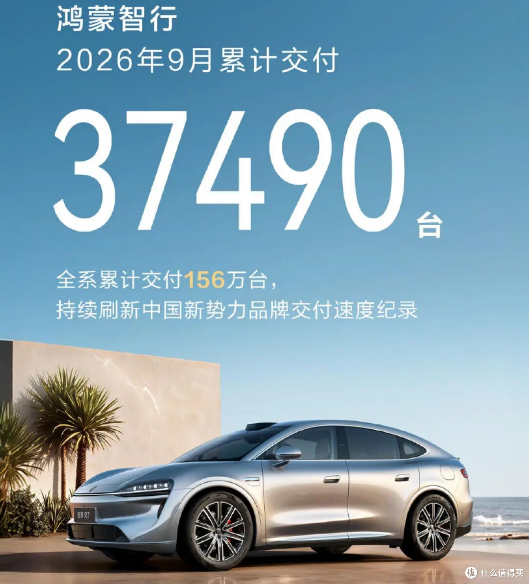 华为、赛力斯“分手”仅半月，再次达成 5 年合作