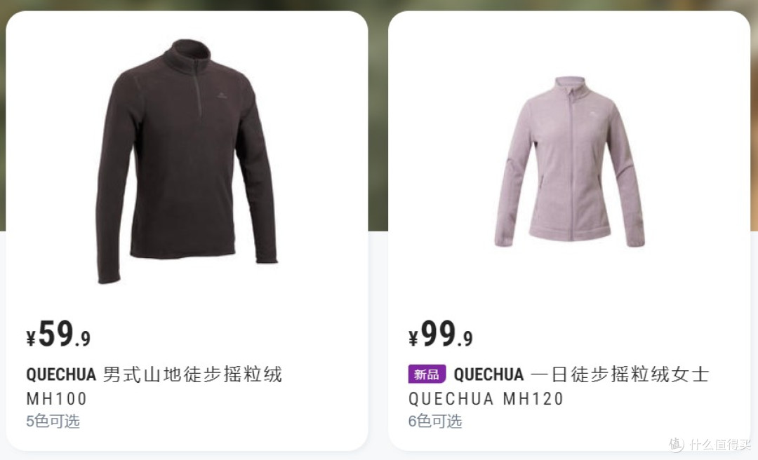 被骂"背叛穷鬼"一年后,迪卡侬凭什么翻身了?