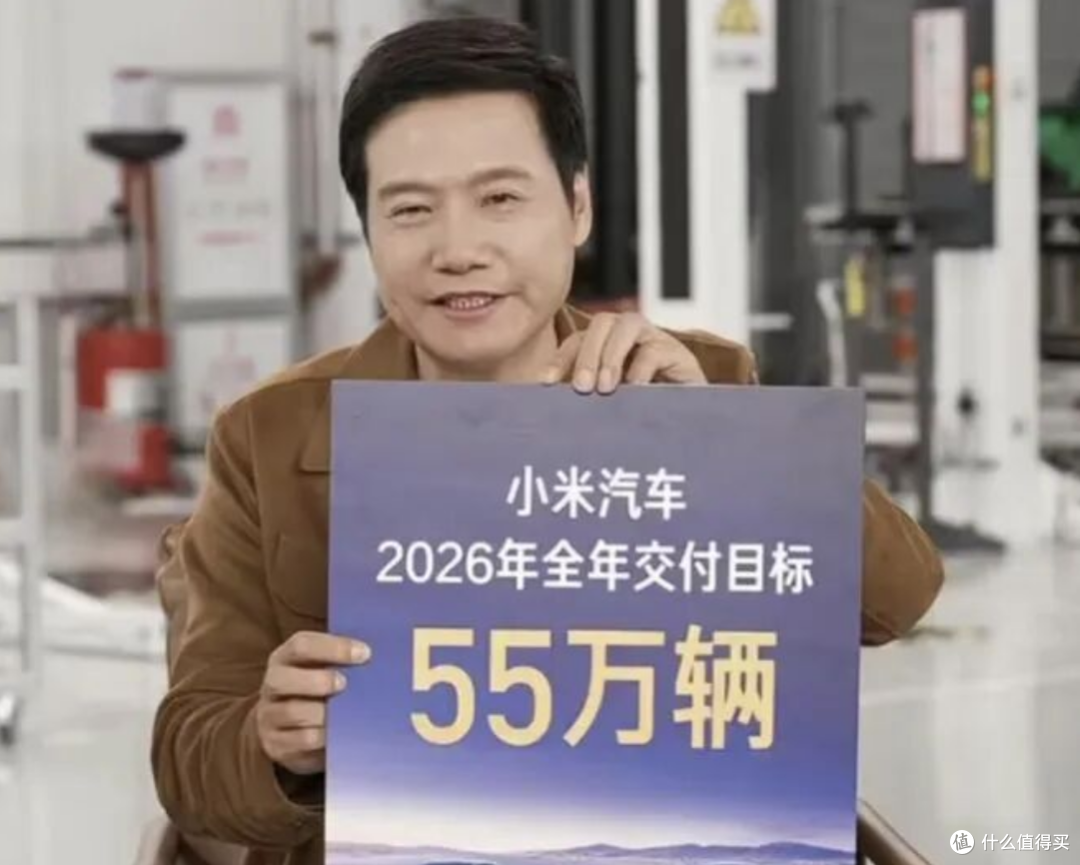雷军:9月小米汽车交付超4万台,澎程首月交付超1万台!