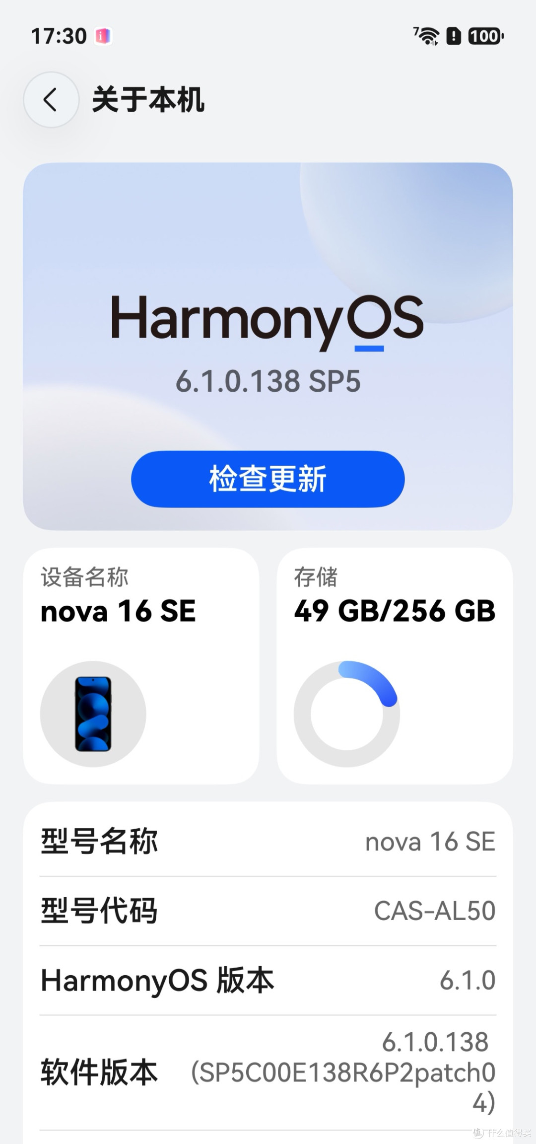 给爸妈换手机,最终选了华为nova 16 SE,开箱实测