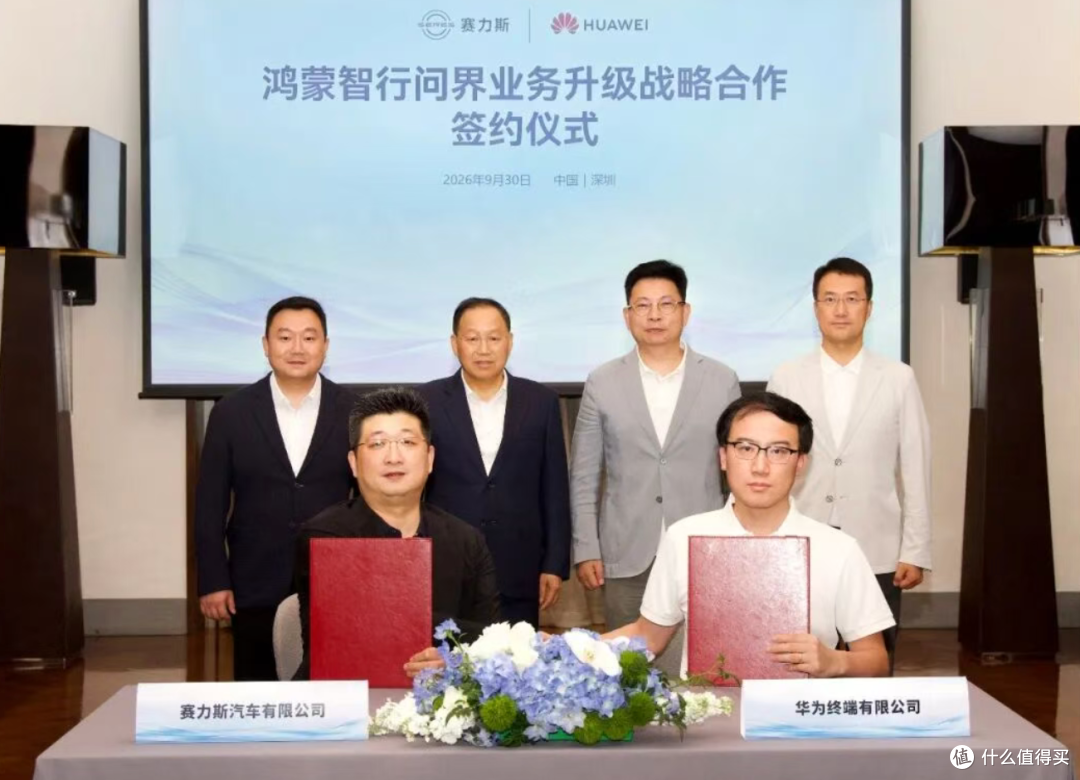 雷军:9月小米汽车交付超4万台,澎程首月交付超1万台!