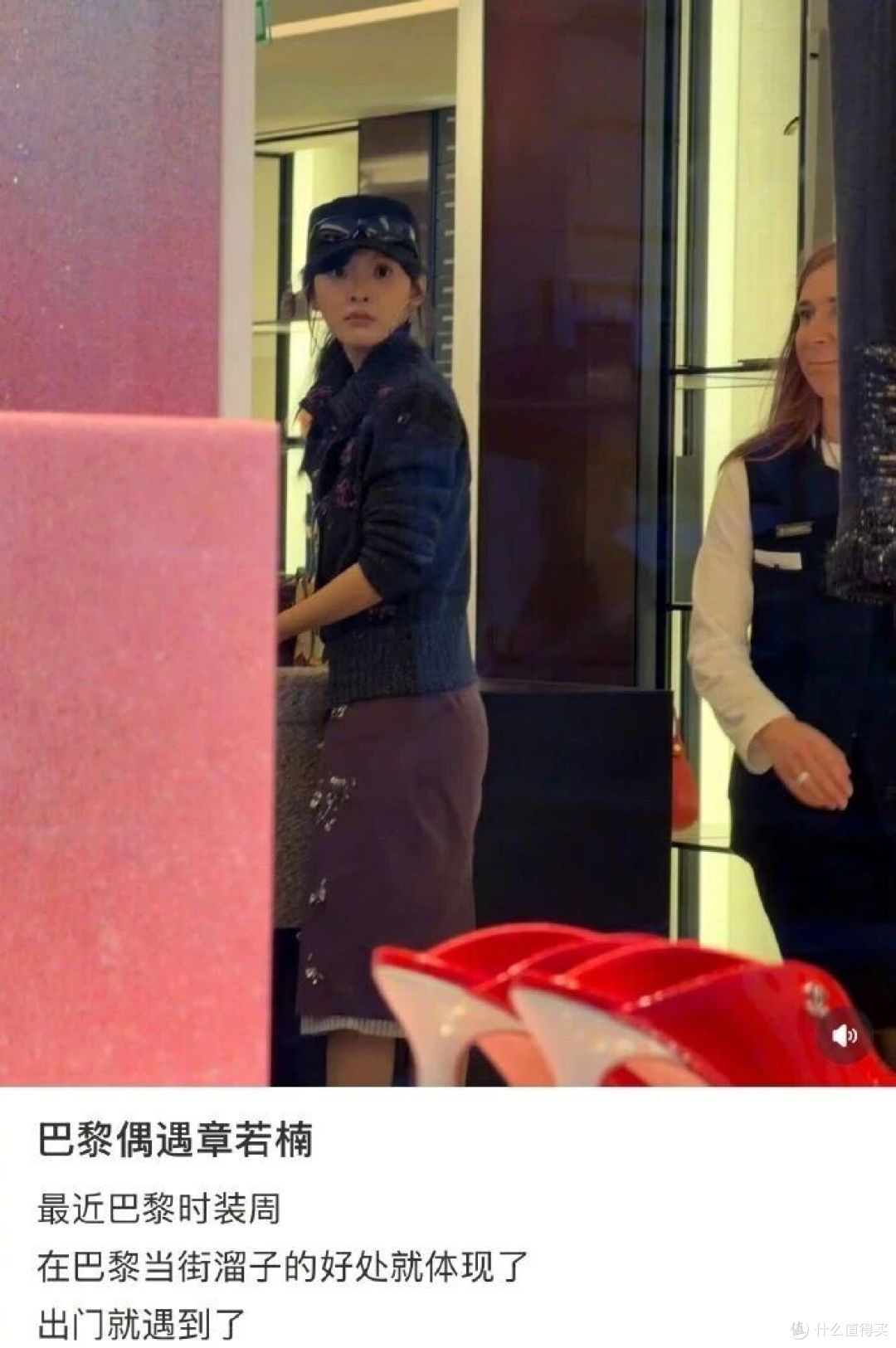 章若楠参加时装周被嘲像旅游，品牌下场：她是我们请的中国艺人