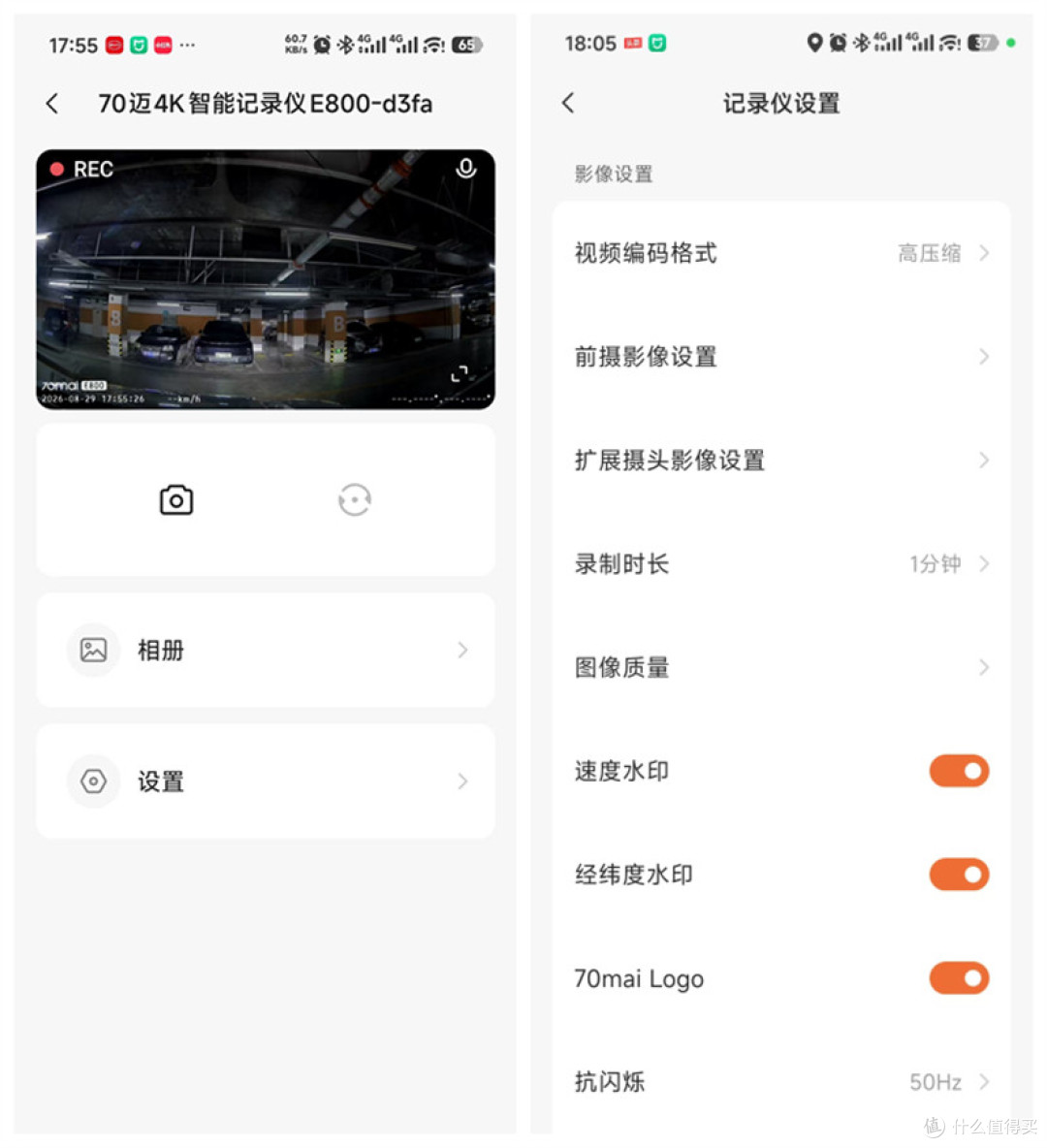 别再只拍前面了,后录4K才是真安全,70迈E800深度实测