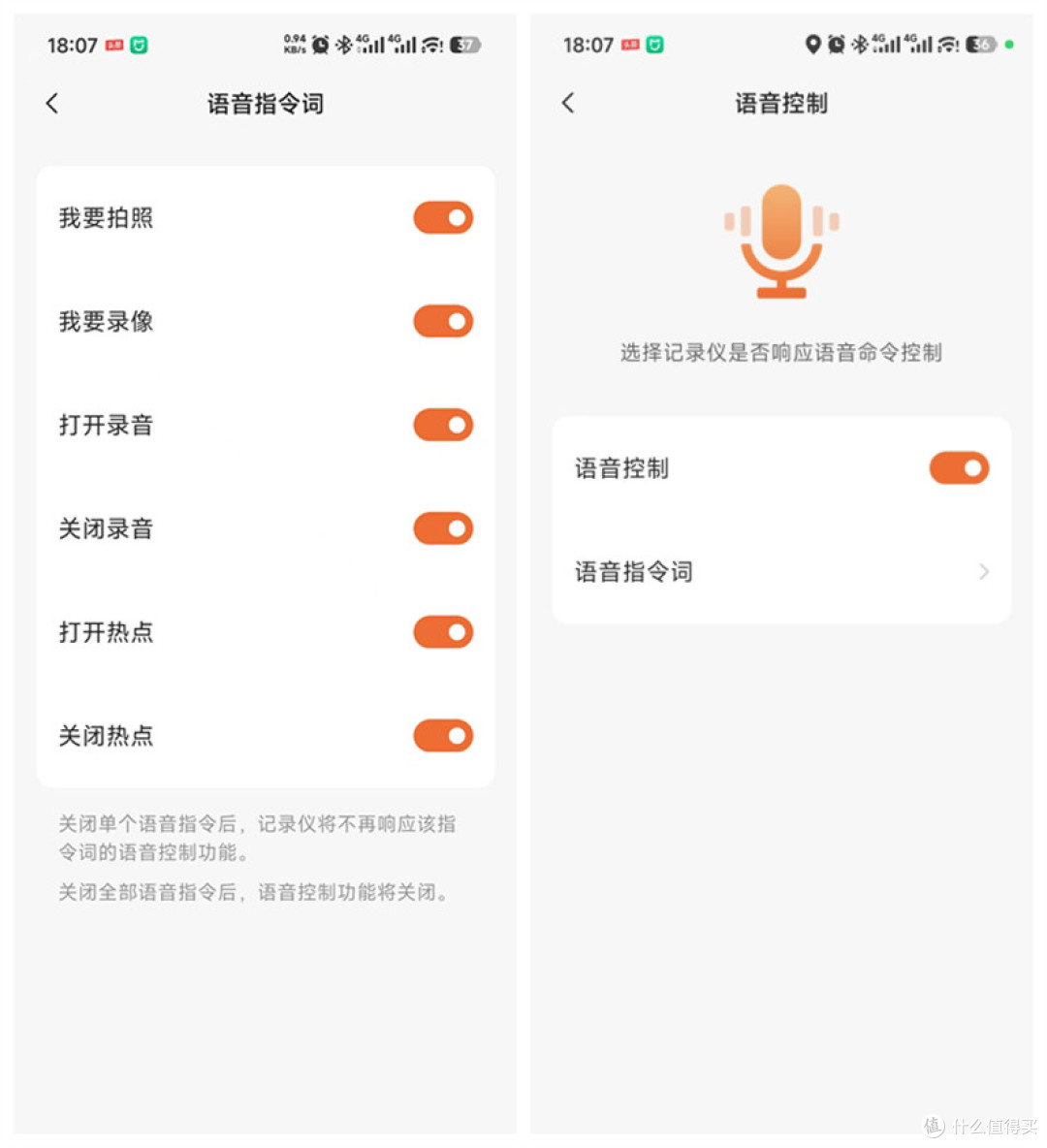 别再只拍前面了,后录4K才是真安全,70迈E800深度实测