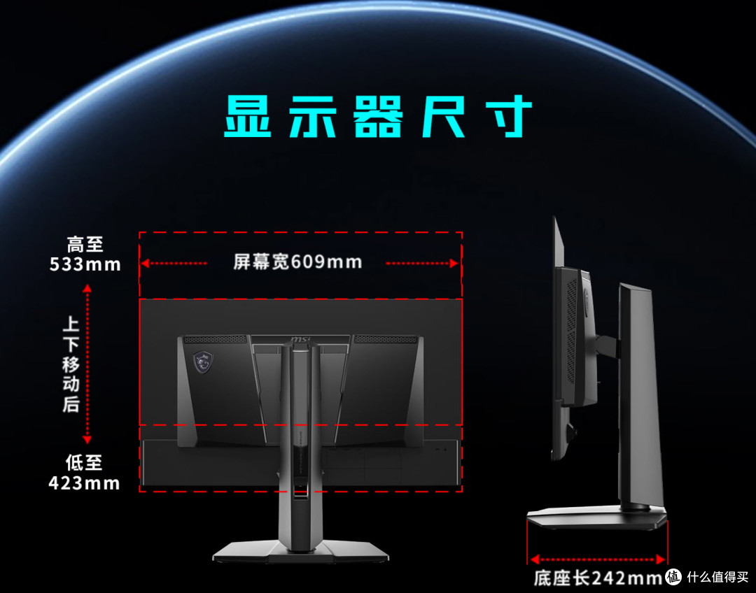 别再乱配了!2026年微星全家桶作业来了:从机箱到显示器一步到位