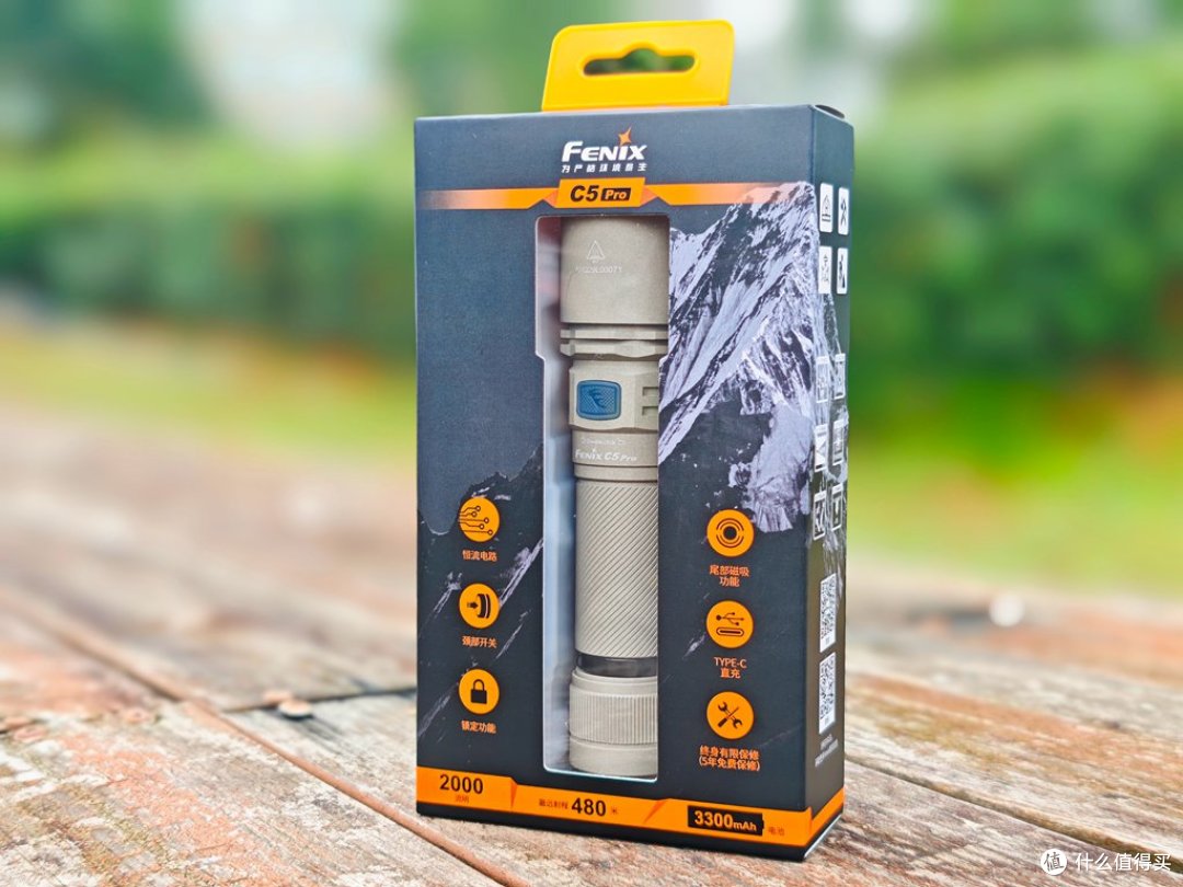 2000流明远射磁吸全能!菲尼克斯C5 Pro手电体验