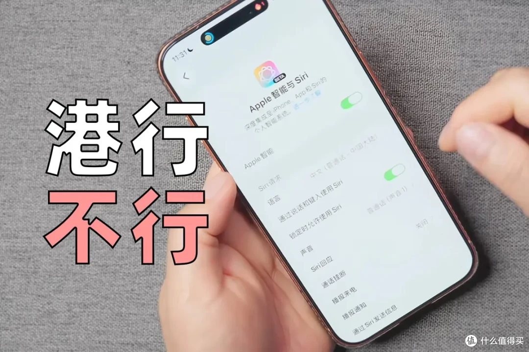 QLC颗粒混用别难受,国行iPhone 18用不了原生苹果AI才是真的坑?