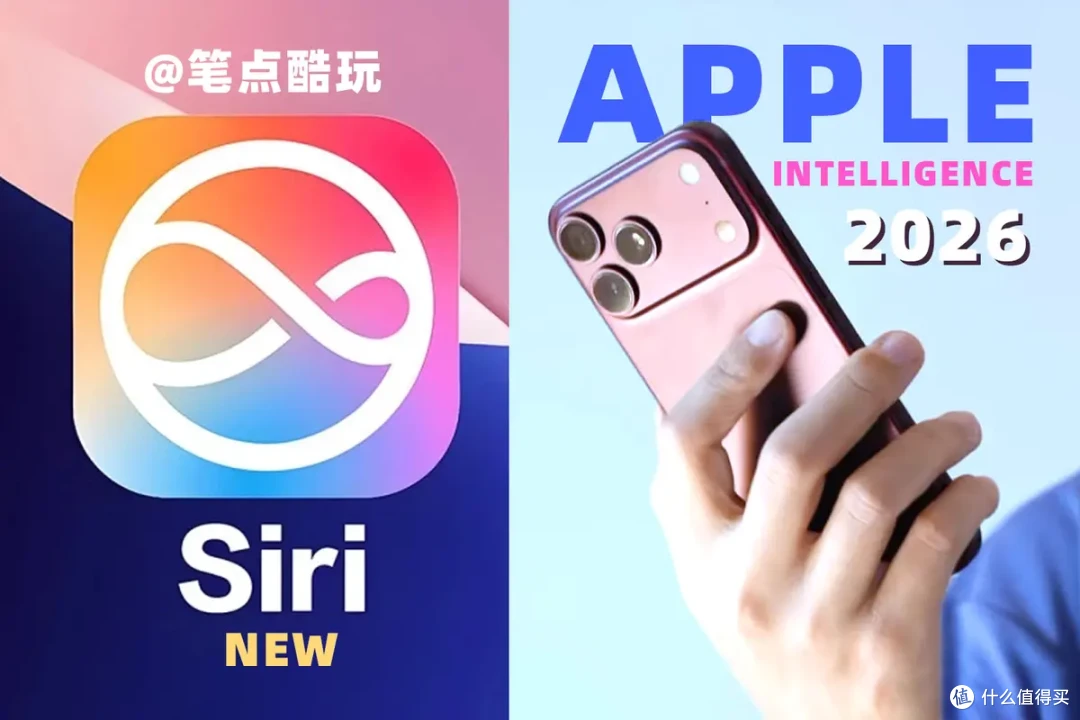 QLC颗粒混用别难受,国行iPhone 18用不了原生苹果AI才是真的坑?