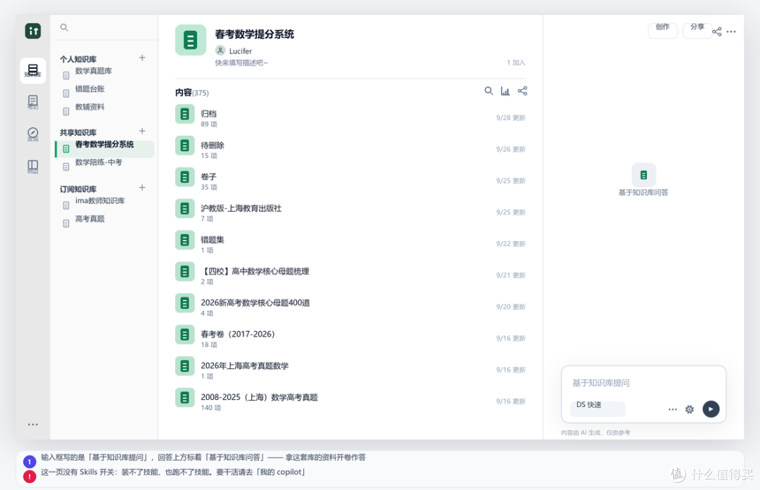 插图 03 · ui_kb.png