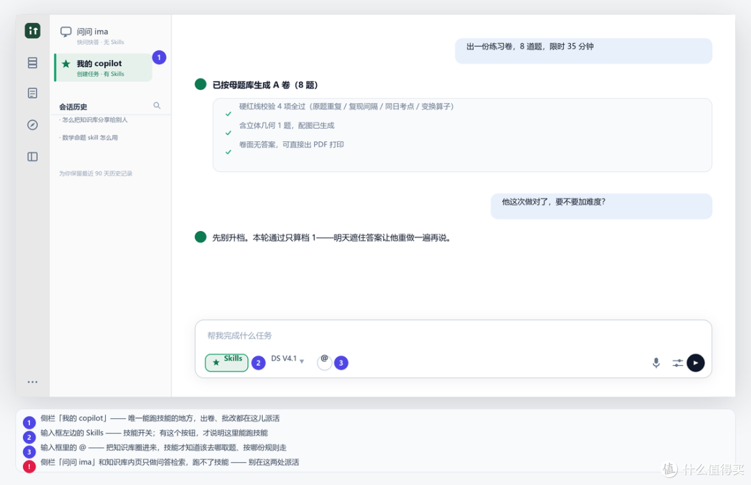 插图 02 · ui_main.png