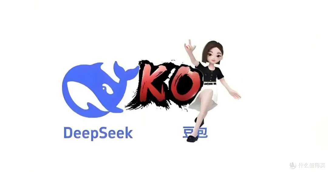 虎扑女神大赛,豆包和DeepSeek进了前30:选的是女神,还是陪伴?