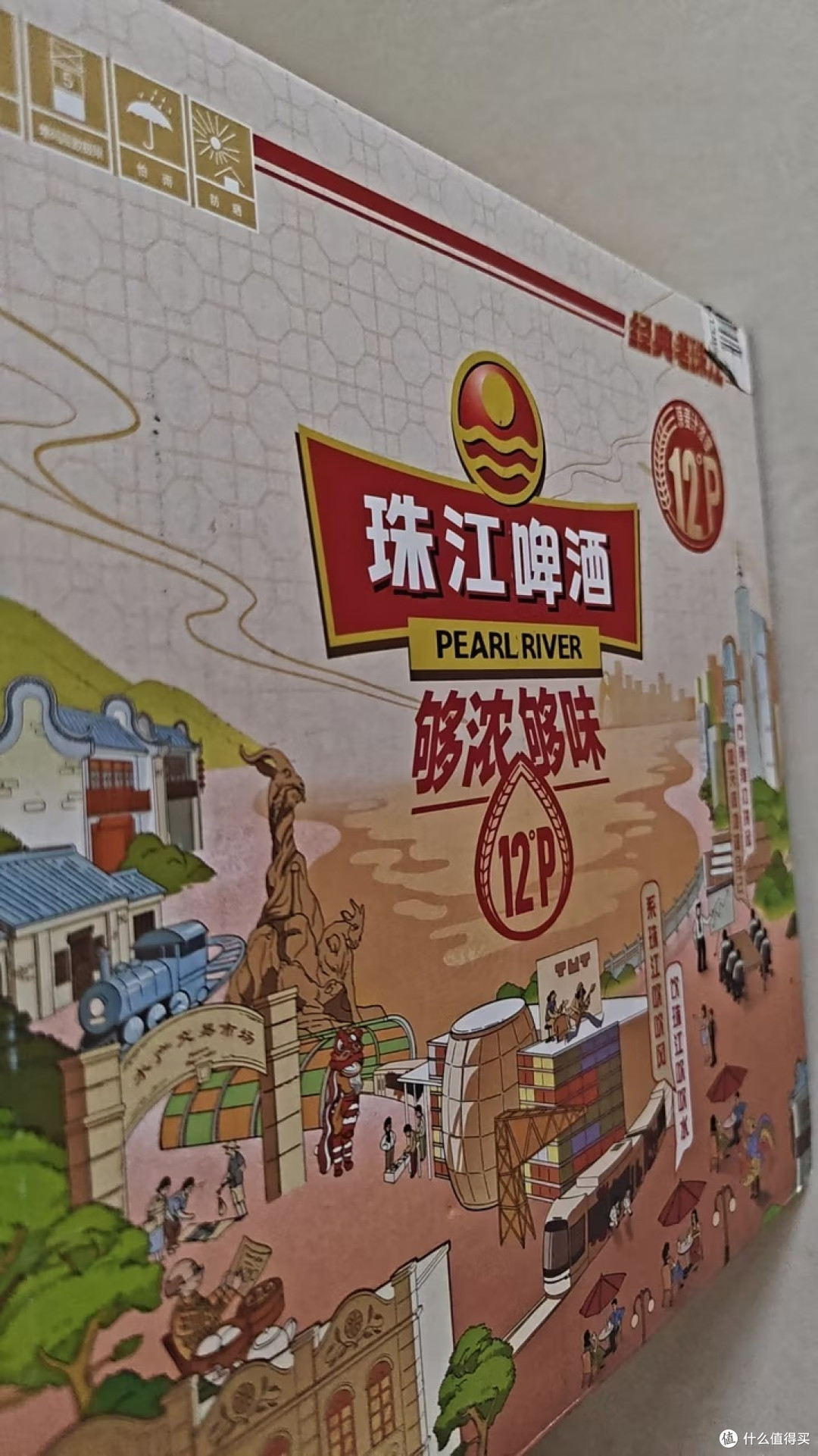 珠江啤酒12度 经典老珠江啤酒 980mL*6罐 整箱装