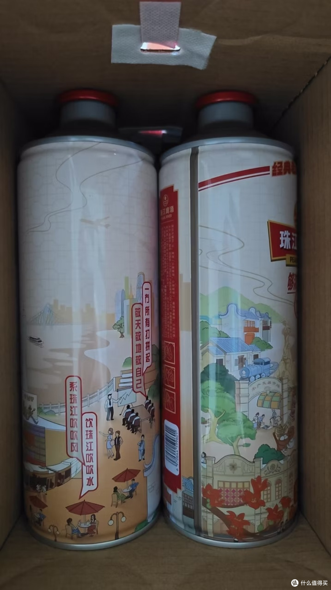 珠江啤酒12度 经典老珠江啤酒 980mL*6罐 整箱装
