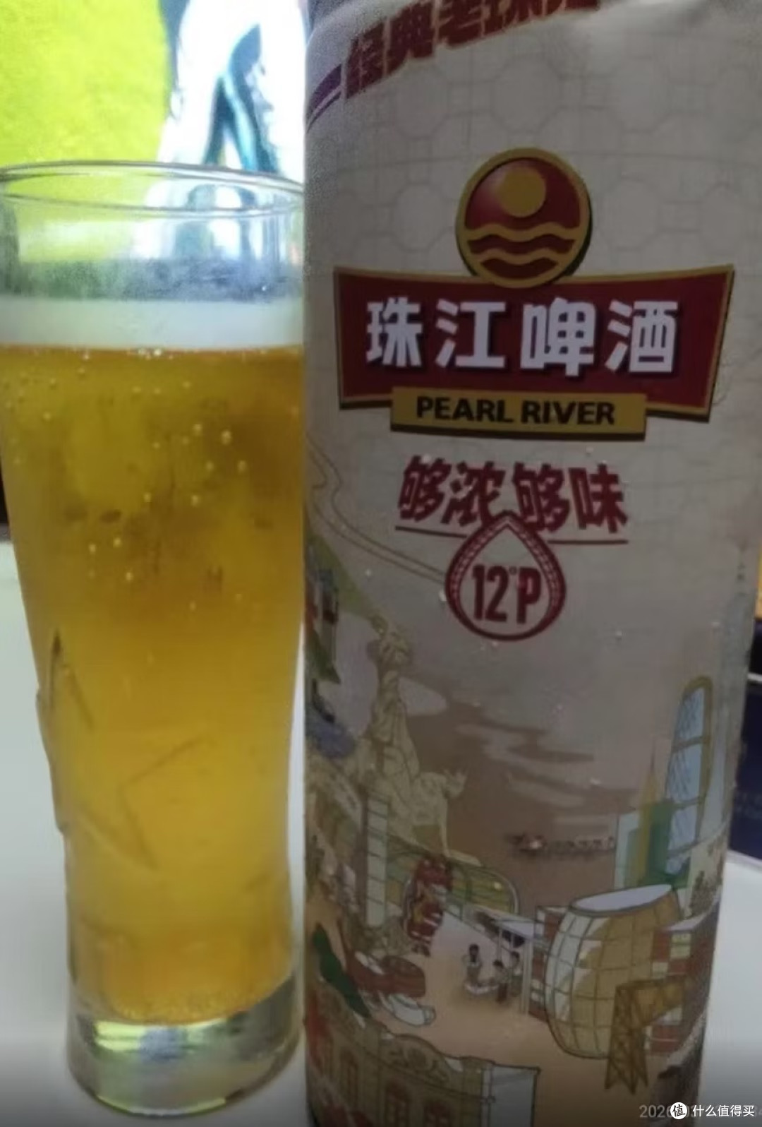 珠江啤酒12度 经典老珠江啤酒 980mL*6罐 整箱装