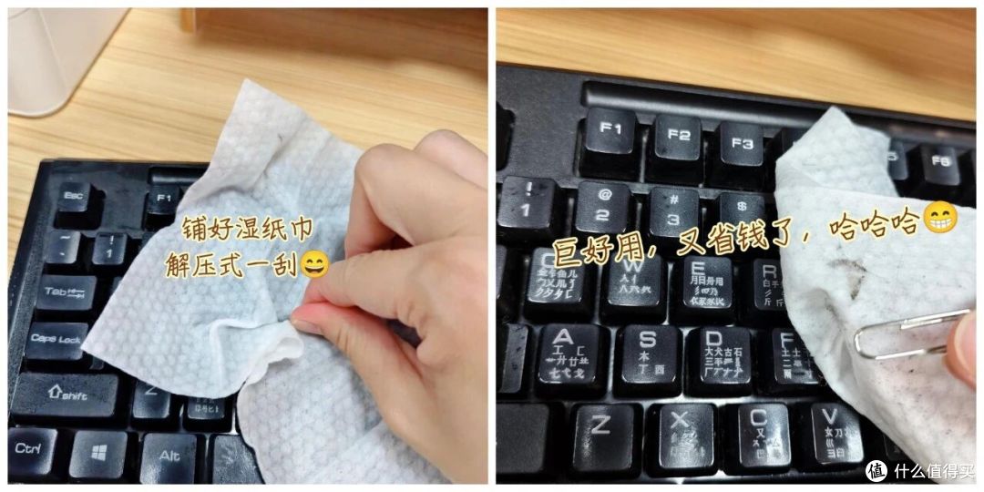回形针,也有“邪修”用法?果然,年轻人的脑子就是好使