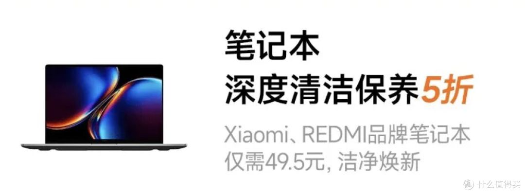 47.2元起,小米这次的换电池服务,太爽了