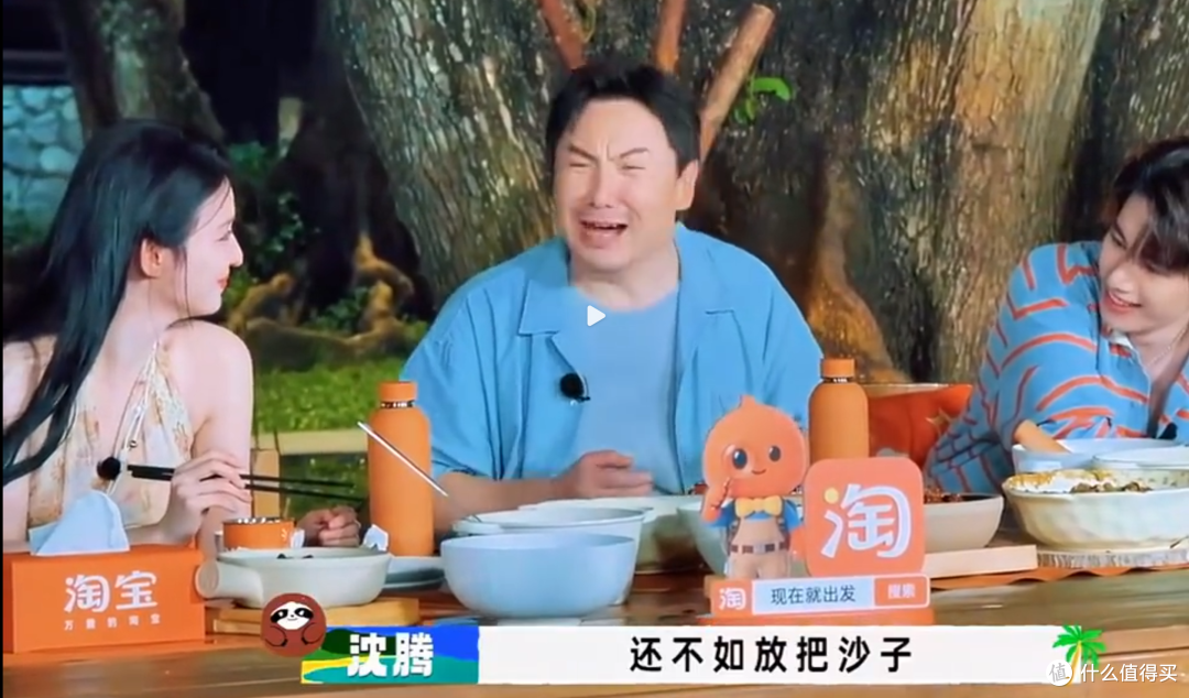 沈腾吐槽王楚然：“不如放把沙子”，可这锅汤翻车翻得挺圈粉