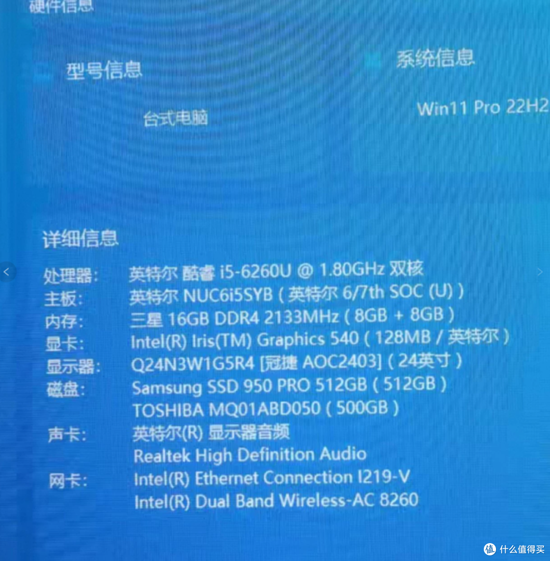 二手鱼塘惊现低价NUC小主机!黑苹果+NAS+软路由都能玩仅290元