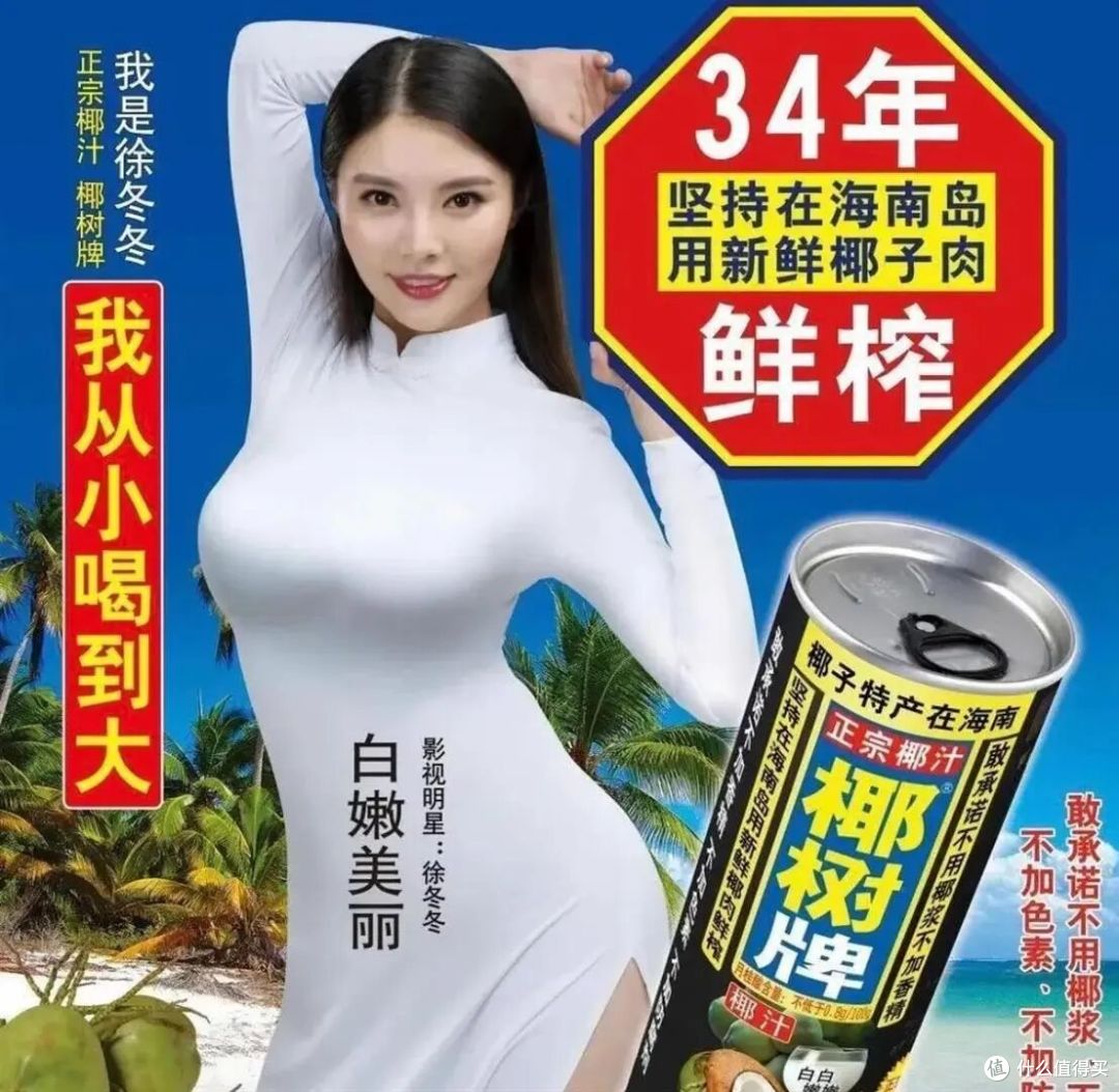 徐冬冬补办婚礼,椰树比她妈还上心:夫妻款、胖娃娃都安排上了