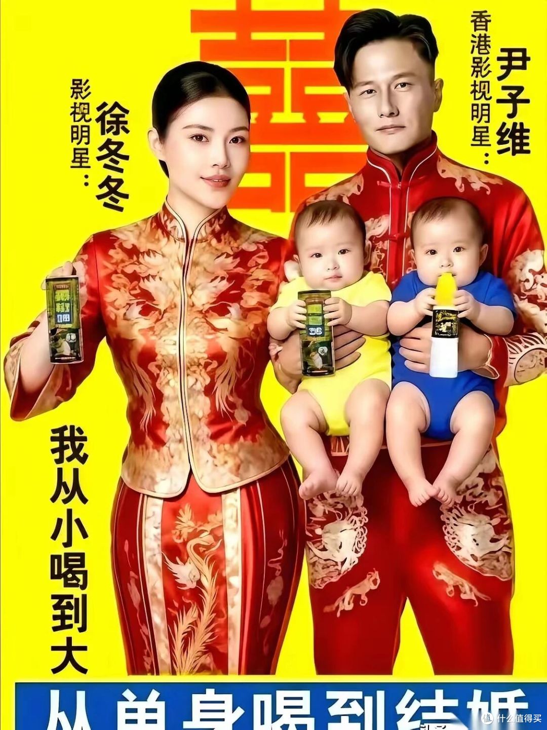 徐冬冬补办婚礼,椰树比她妈还上心:夫妻款、胖娃娃都安排上了
