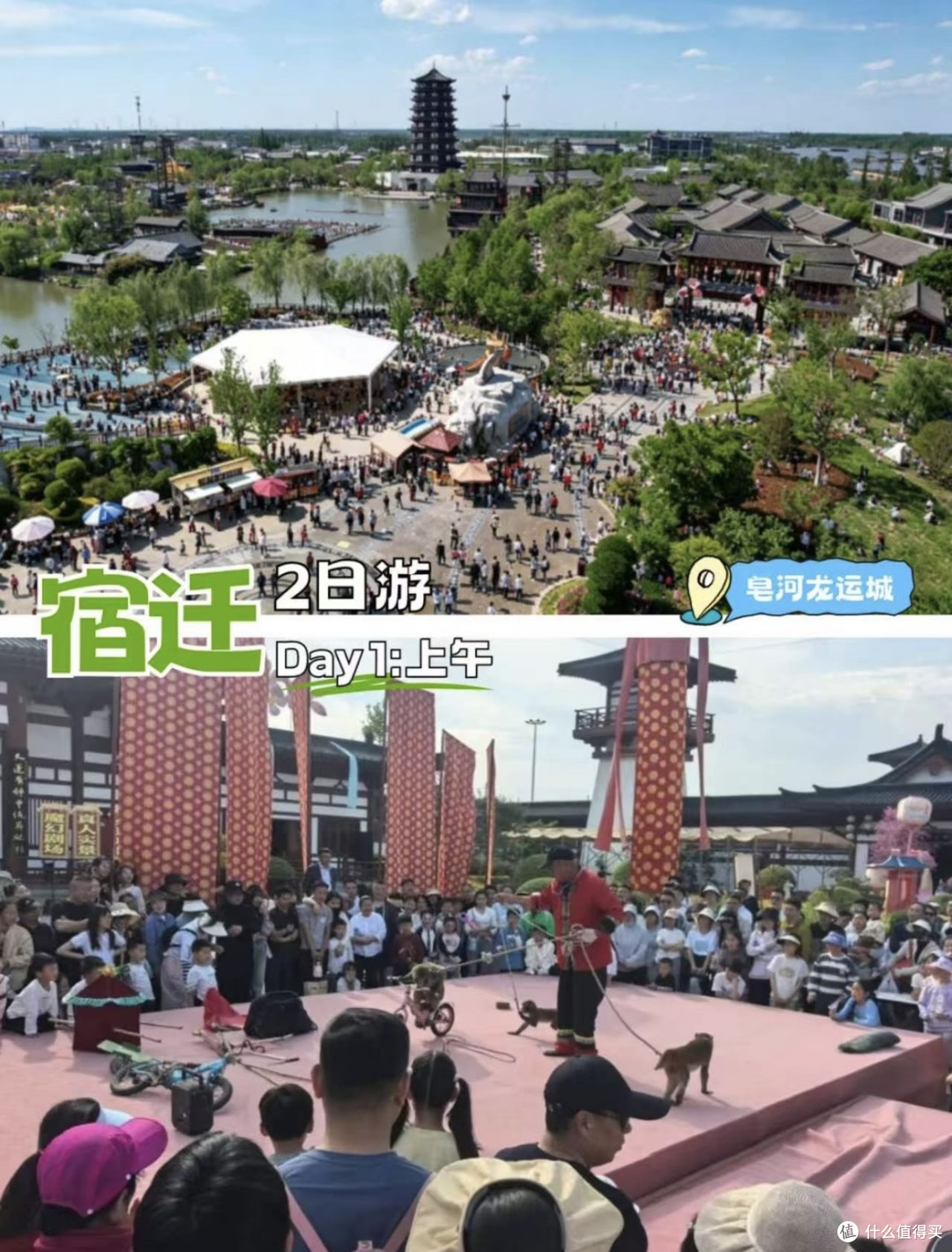 宿城近郊微度假路线实测记录