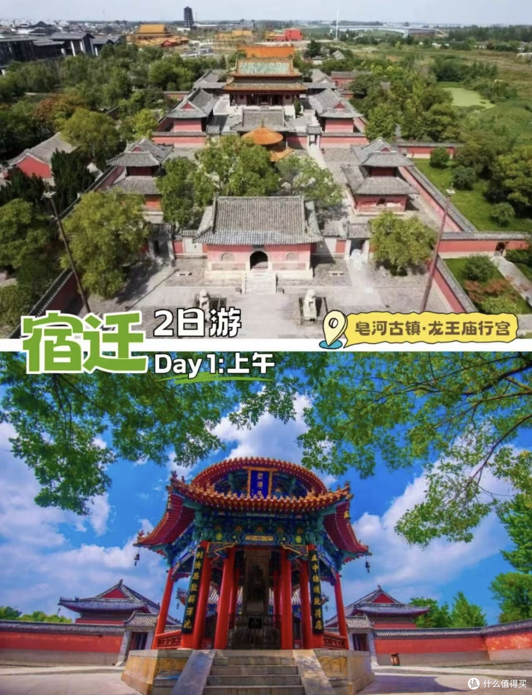 宿城近郊微度假路线实测记录