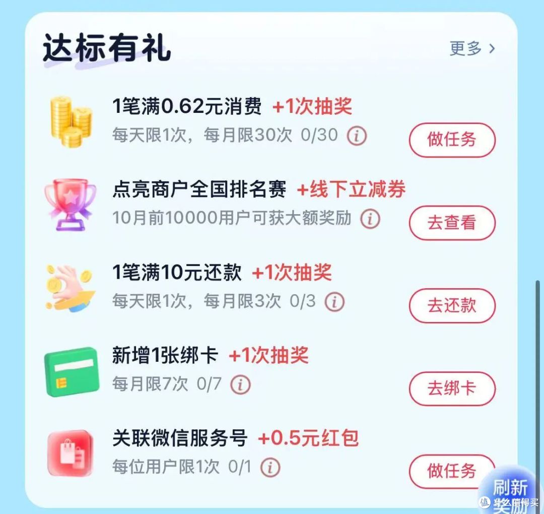 十月活动汇总，值得收藏