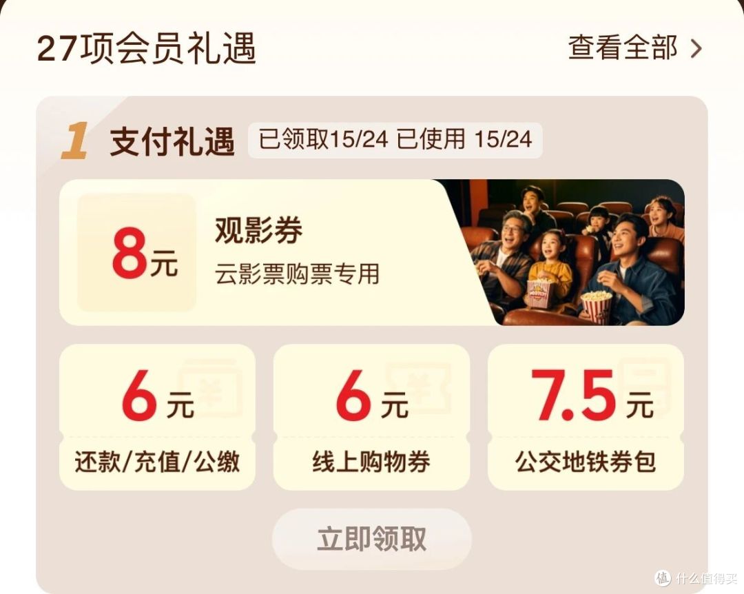 十月活动汇总，值得收藏