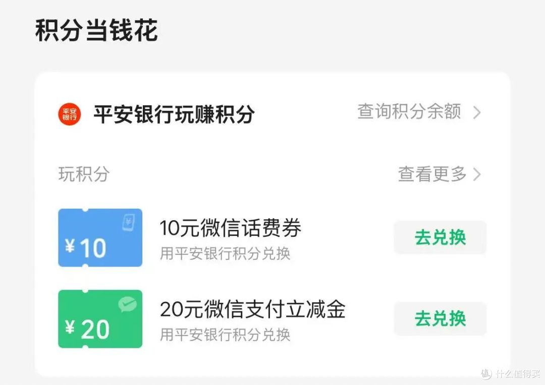 十月活动汇总，值得收藏
