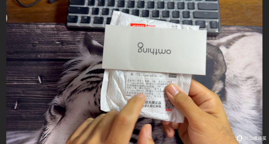 【一元秒杀系列】第十一期|第二弹：0.79元转接头捡漏实测
