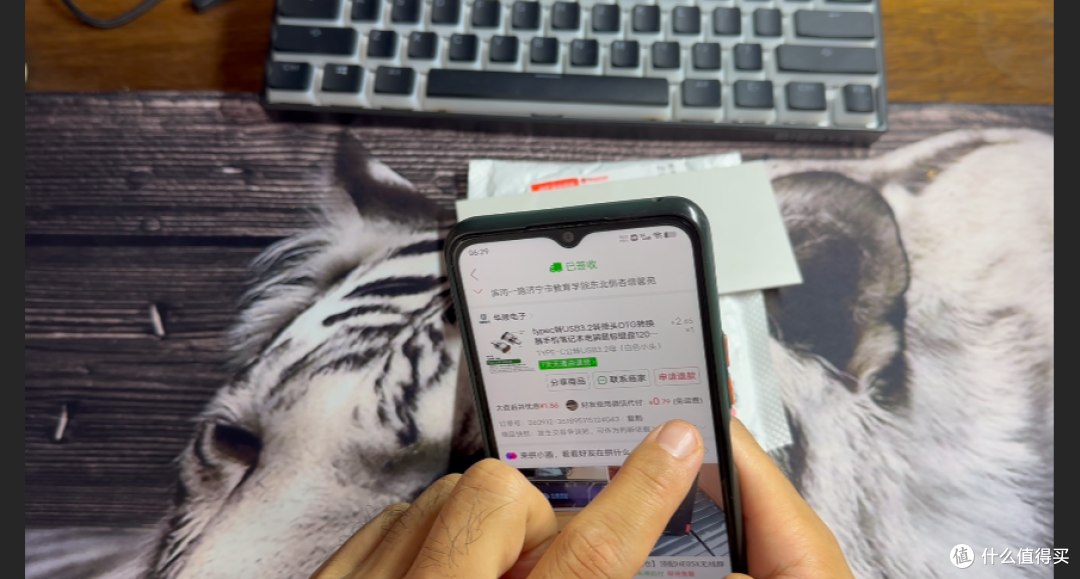 【一元秒杀系列】第十一期|第二弹：0.79元转接头捡漏实测