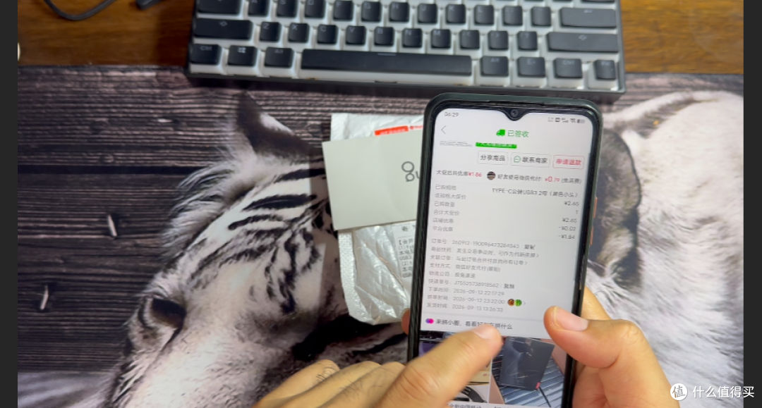 【一元秒杀系列】第十一期|第二弹：0.79元转接头捡漏实测