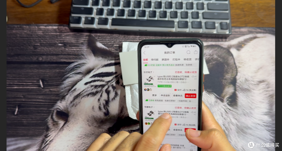 【一元秒杀系列】第十一期|第二弹：0.79元转接头捡漏实测