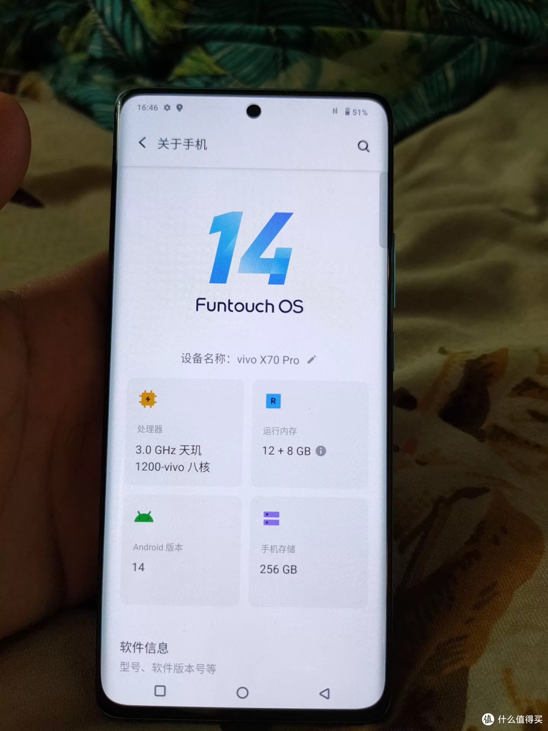 999元的几乎全新港版vivo X70 Pro，先问它从哪来