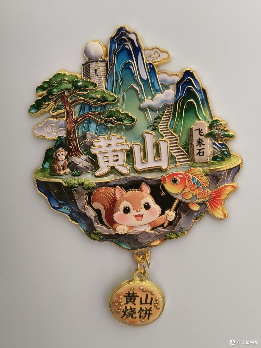 国庆黄山秋景游览攻略