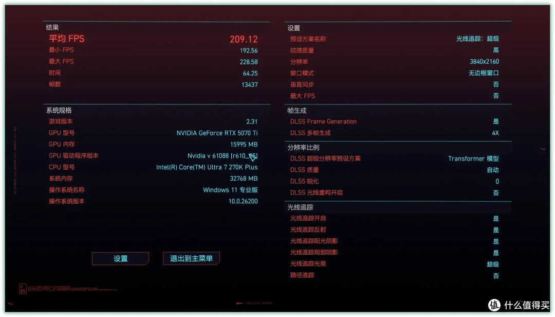 悬浮留白,风道自成:微星MPG VIXTA 300R AIRFLOW PZ 装机分享