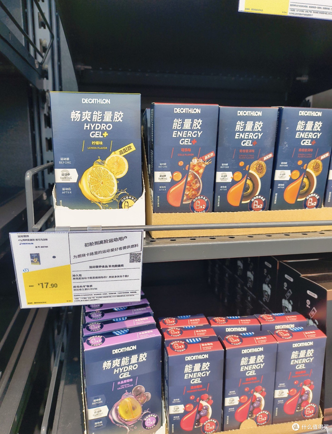 去迪卡侬买鞋,结果拎一兜零食回来:现在品牌咋都跟山姆杠上了?