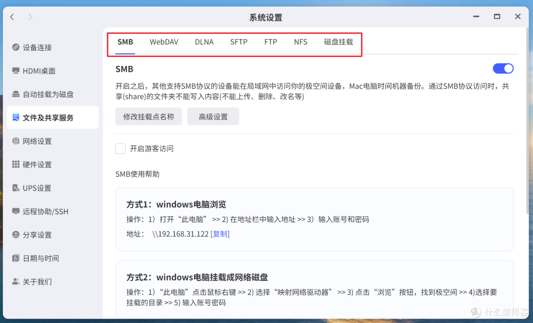 啥?两大知名网盘又双叒叕出幺蛾子?NAS的含金量还在继续升!