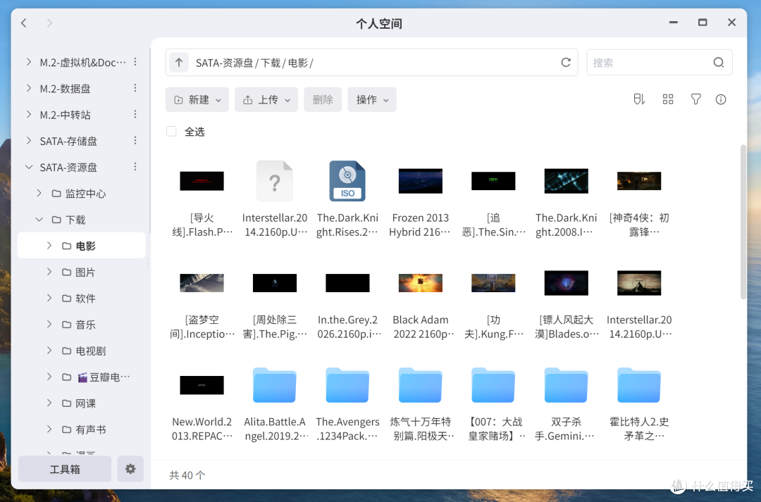 啥?两大知名网盘又双叒叕出幺蛾子?NAS的含金量还在继续升!