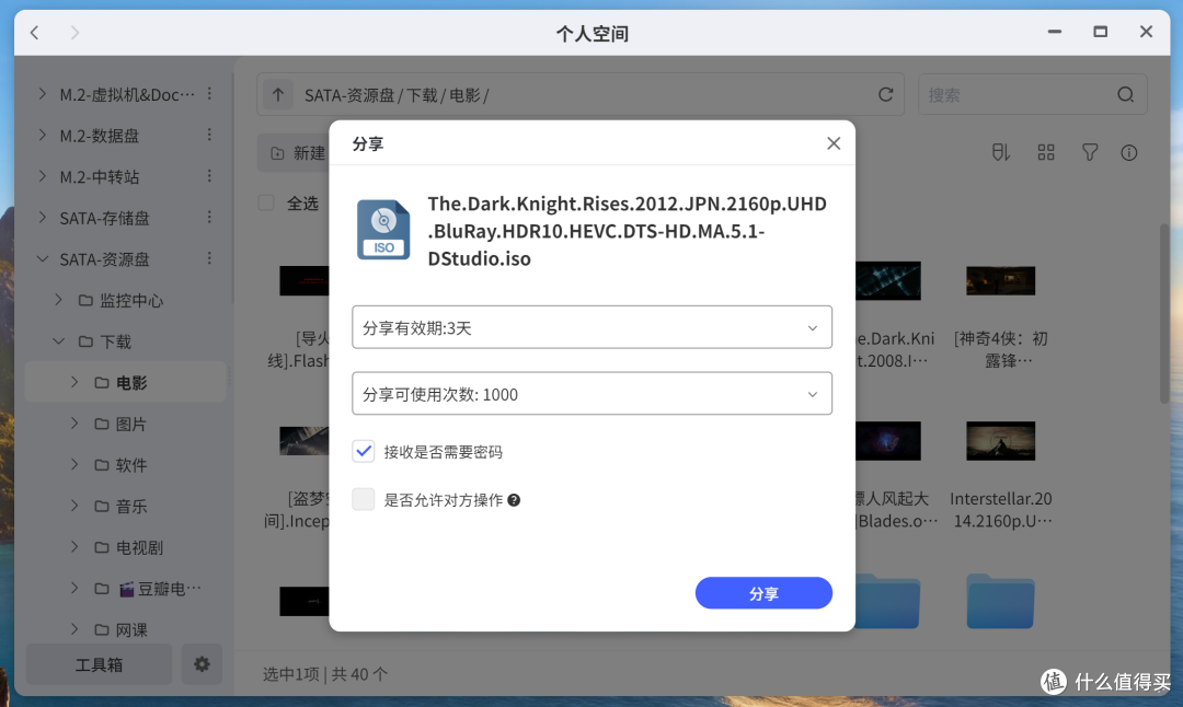 啥?两大知名网盘又双叒叕出幺蛾子?NAS的含金量还在继续升!