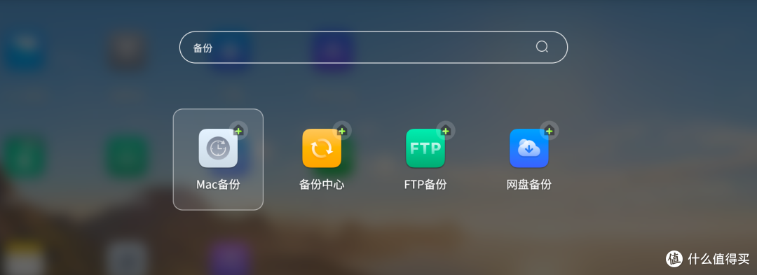 啥?两大知名网盘又双叒叕出幺蛾子?NAS的含金量还在继续升!