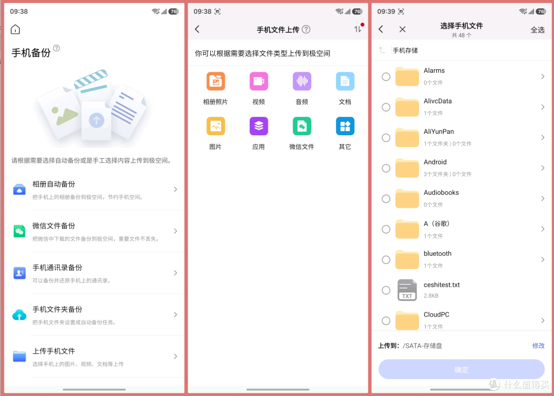 啥?两大知名网盘又双叒叕出幺蛾子?NAS的含金量还在继续升!