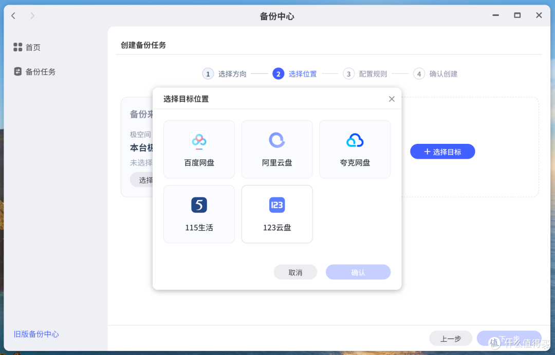 啥?两大知名网盘又双叒叕出幺蛾子?NAS的含金量还在继续升!