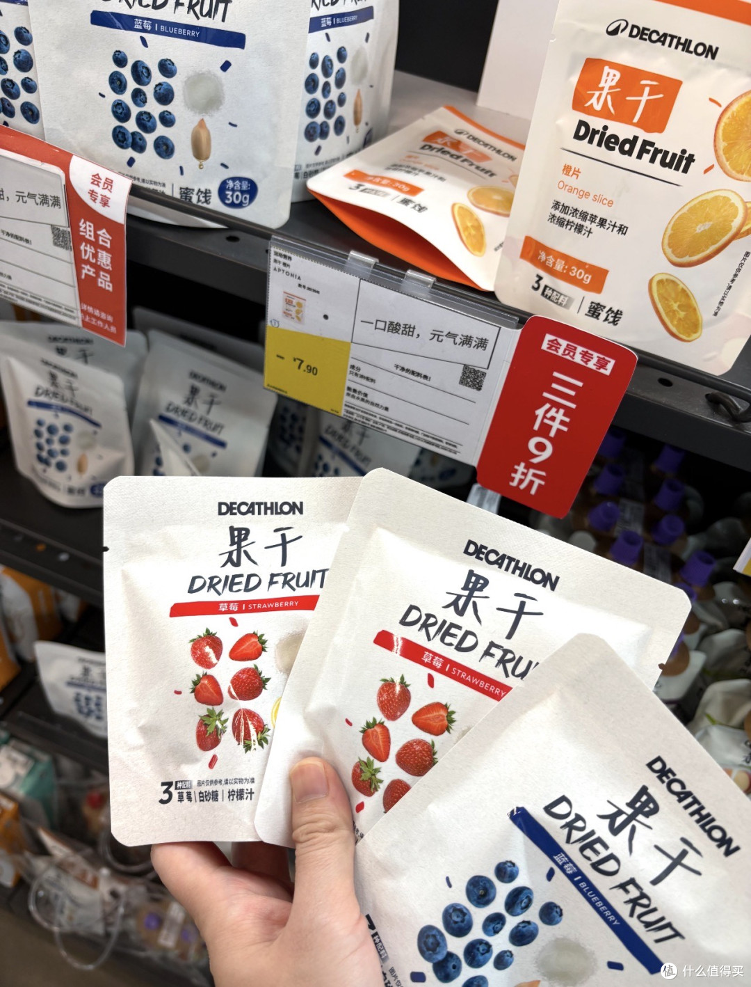 去迪卡侬买鞋,结果拎一兜零食回来:现在品牌咋都跟山姆杠上了?