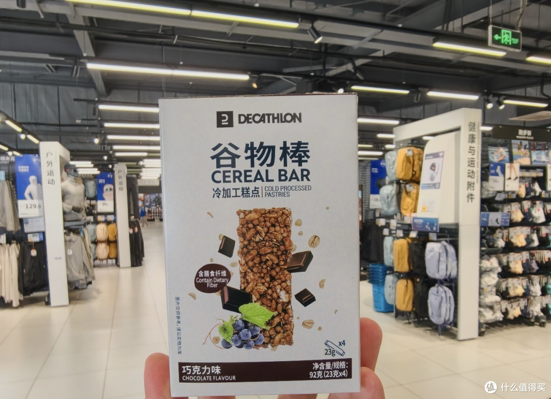 去迪卡侬买鞋,结果拎一兜零食回来:现在品牌咋都跟山姆杠上了?
