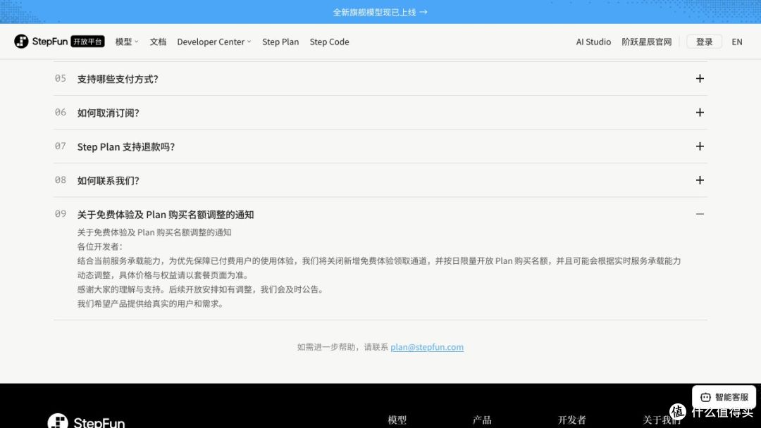 国庆 AI 福利别白忙:9 项活动大放送