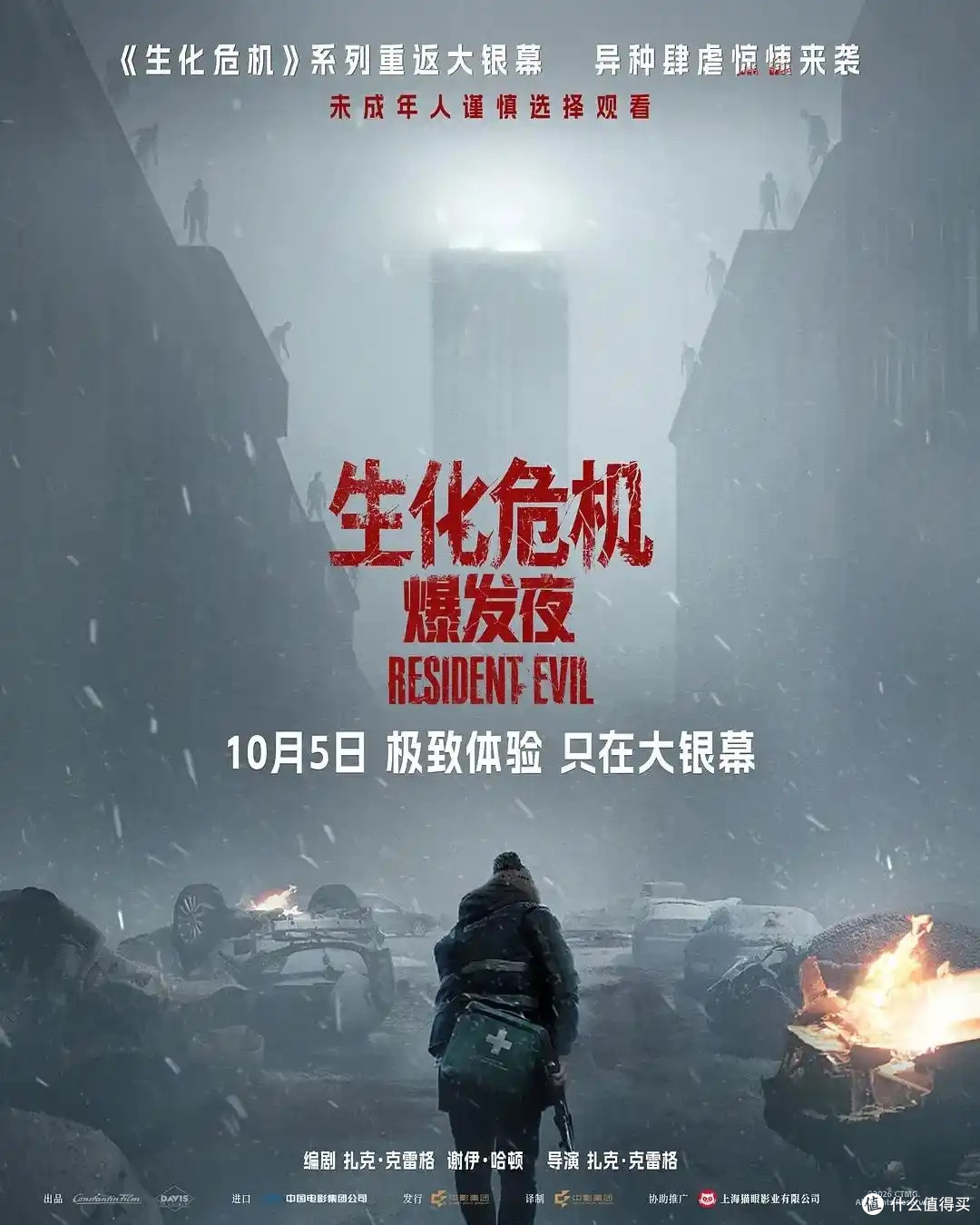 中老年群体观影体验优化指南